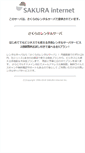 Mobile Screenshot of democracynow.jp