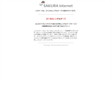 Tablet Screenshot of democracynow.jp
